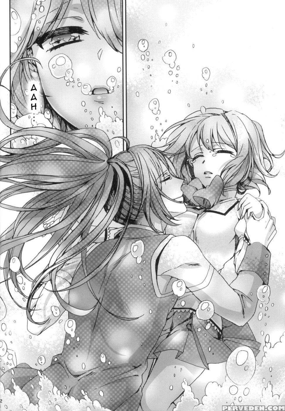 Nightmare Mermaid - Puella Magi Madoka Magica Chapter 1000 Page 7